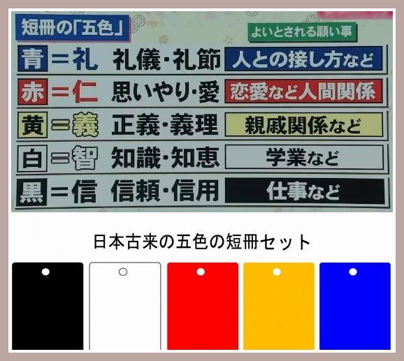 七夕の日の由来は 使った笹の処分方法は アイデアメニューとお飾り マダムroseの知恵袋